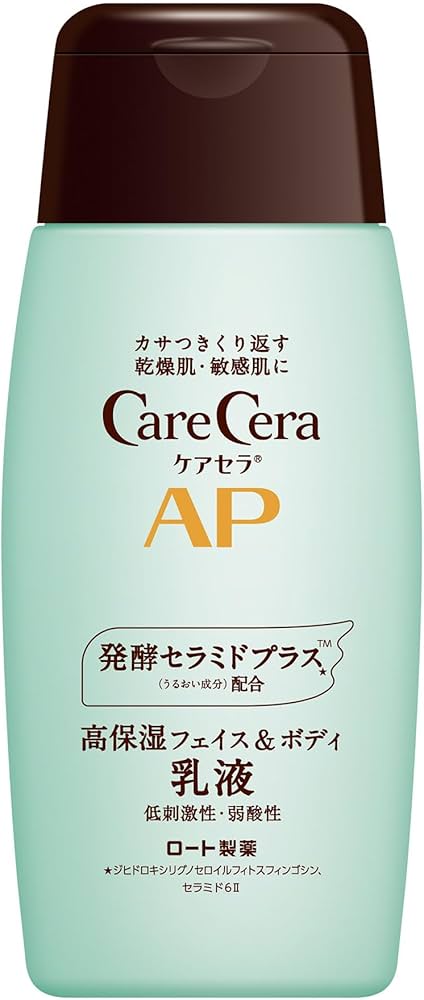 Amazon | ケアセラ(CareCera) APフェイス&ボディ 乳液 200ml (セラミド
