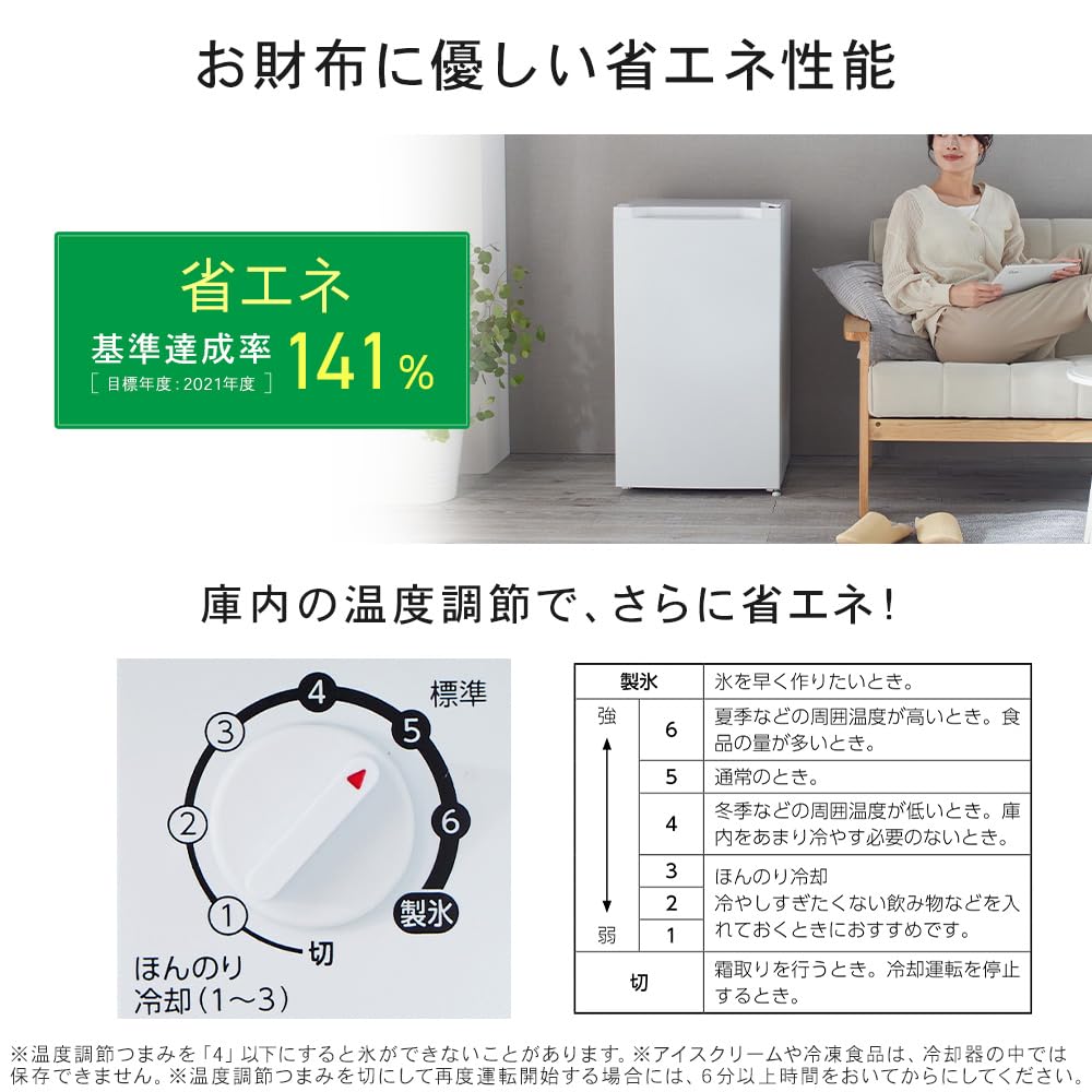Amazon | アイリスプラザ 冷蔵庫 92L ホワイト 幅47cm PRC-B091D-W 直