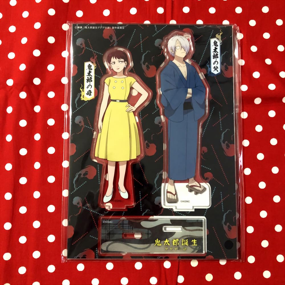 Amazon.co.jp: ゲゲゲの鬼太郎 鬼太郎誕生 ゲゲゲの謎 ゲ謎 公式グッズ