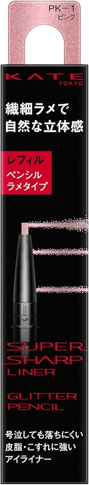 Amazon.co.jp: KATE(ケイト) スーパーシャープライナー（ラメペンシル