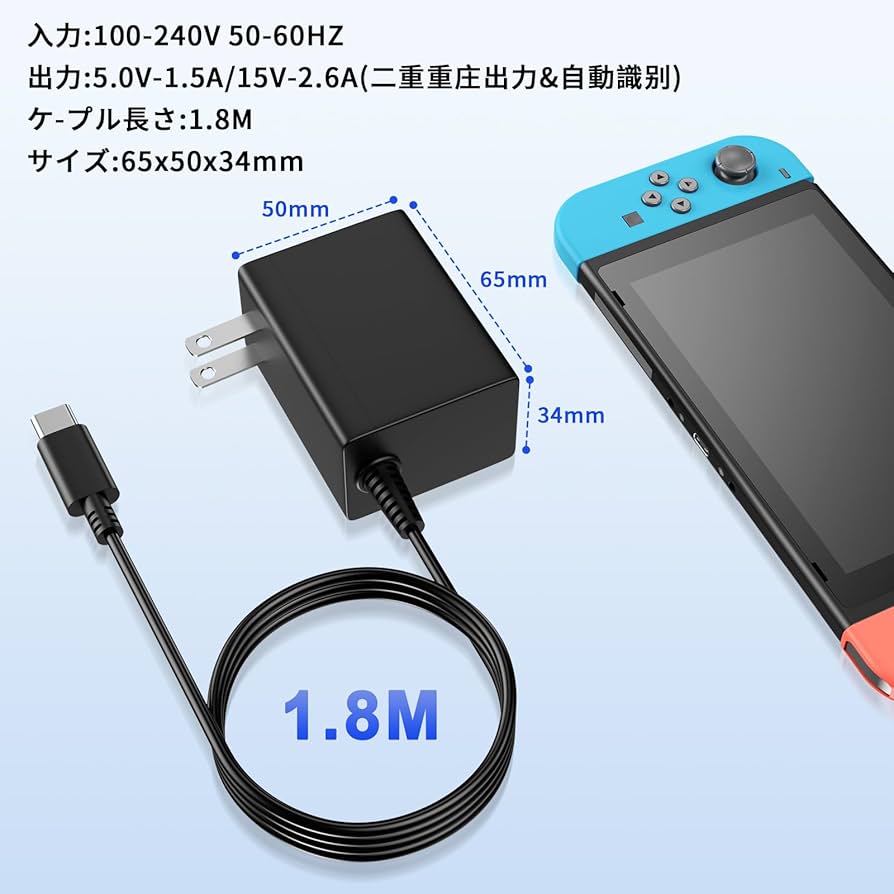 Amazon.co.jp: Nintendo Switch 1&2 充電器 互換品 ACアダプター 充電