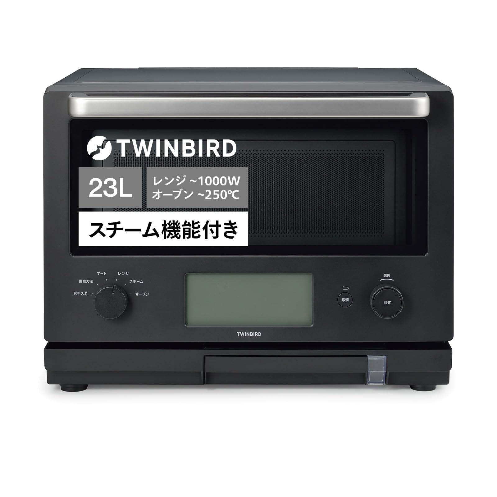 Amazon | TWINBIRD(ツインバード) スチームオーブンレンジ フラット