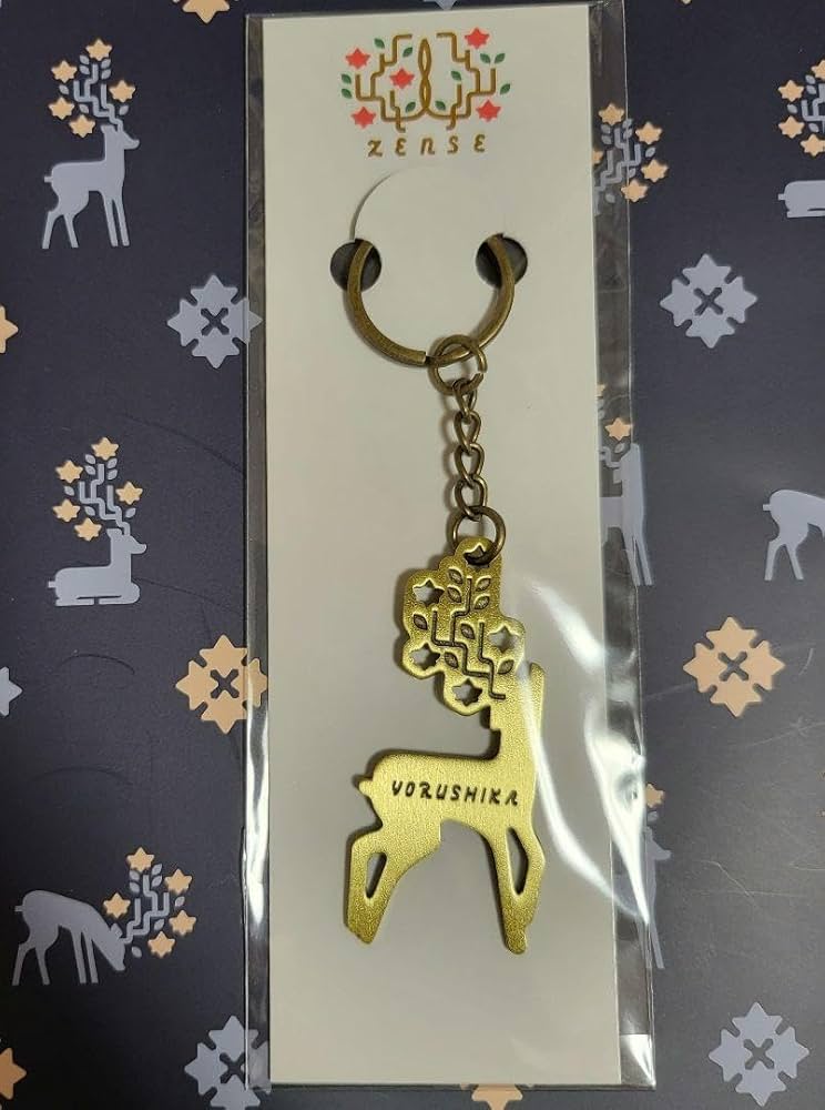 Amazon.co.jp: ヨルシカ 前世 ZENSE2024 真鍮キーホルダー : おもちゃ