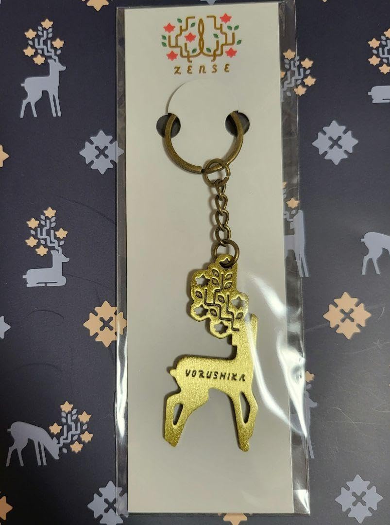 Amazon.co.jp: ヨルシカ 前世 ZENSE2024 真鍮キーホルダー : おもちゃ
