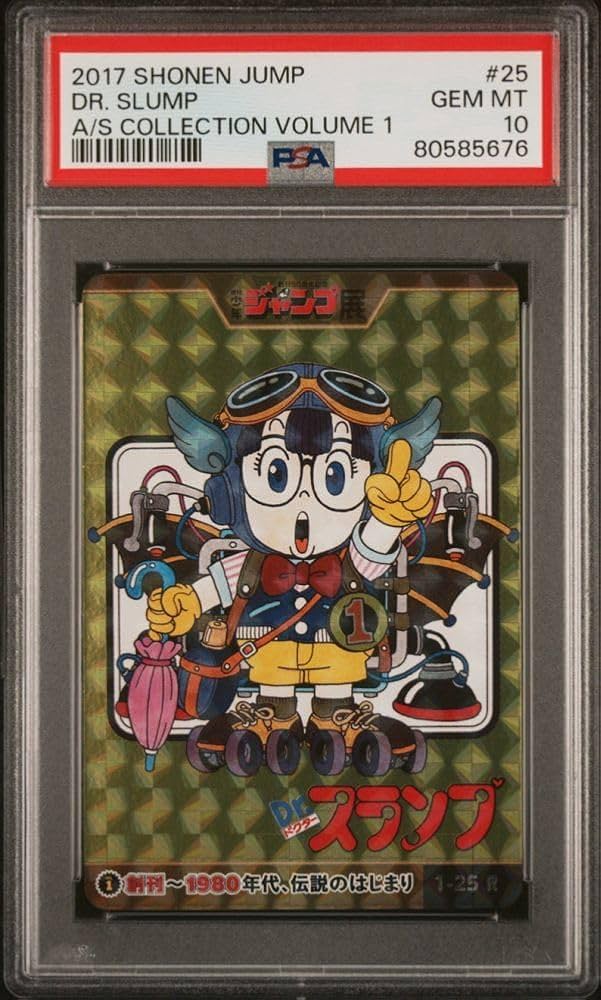 PSA10 週刊少年ジャンプ展 創刊50周年記念 Dr.スランプ アラレちゃん