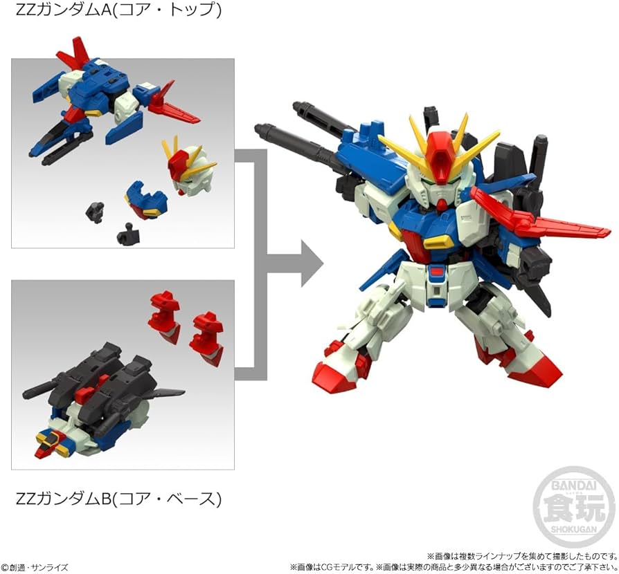 Amazon.co.jp: BANDAI MOBILITY JOINT GUNDAM VOL.10 Chewing Gum