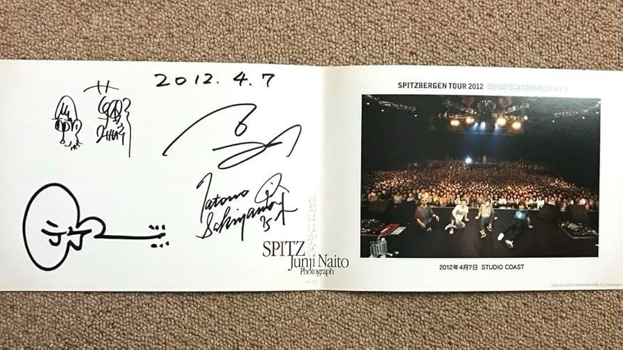 Amazon.co.jp: スピッツ直筆サイン入りフォトカード : おもちゃ