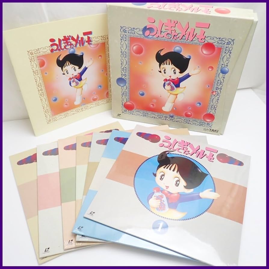 Amazon.co.jp: ディスク ふしぎなメルモ LD-BOX 7枚組 手塚治虫 帯付き