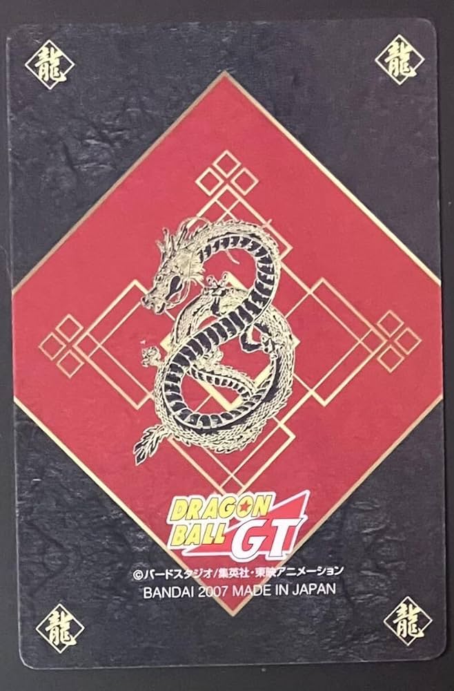 Amazon.co.jp: ドラゴンボールGT グミカード No.22 孫悟空 トランクス