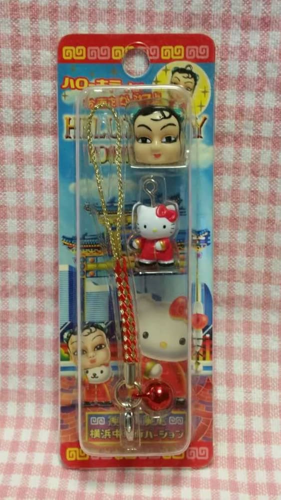 Amazon.co.jp: ご当地キティ 神奈川限定 横浜中華街バージョン