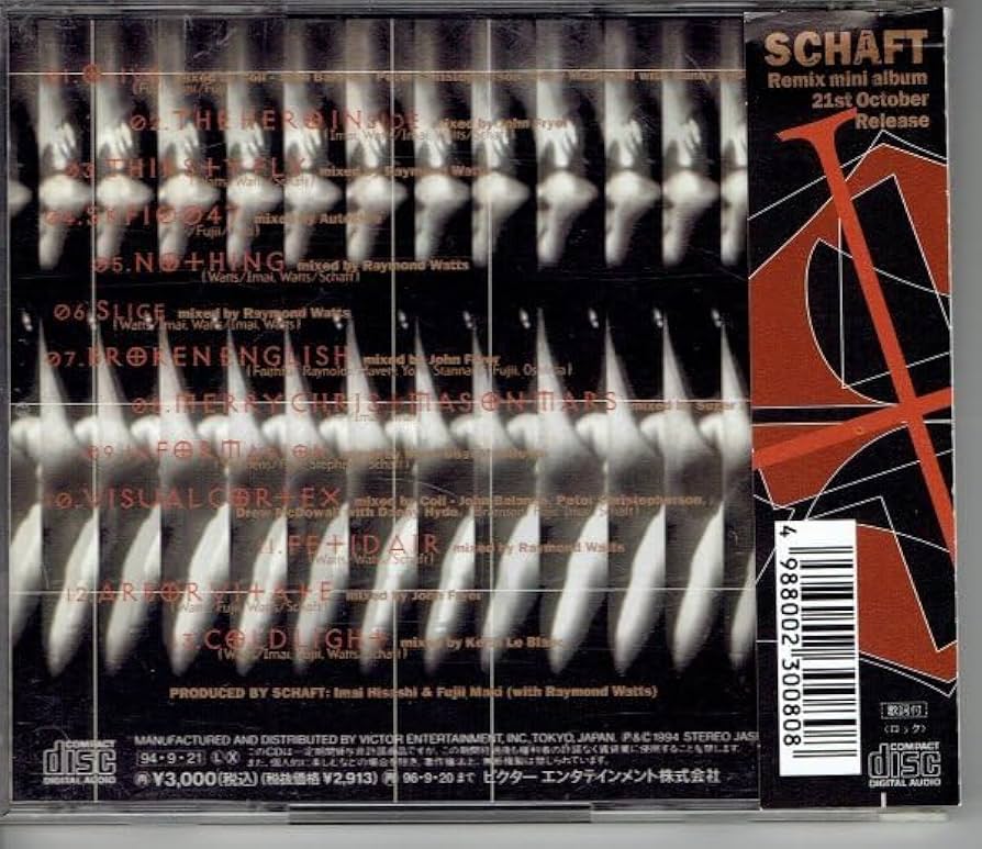 Amazon.co.jp: シャフト SCHAFT 「SWITCHBLADE」BUCK-TICK今井寿 SOFT