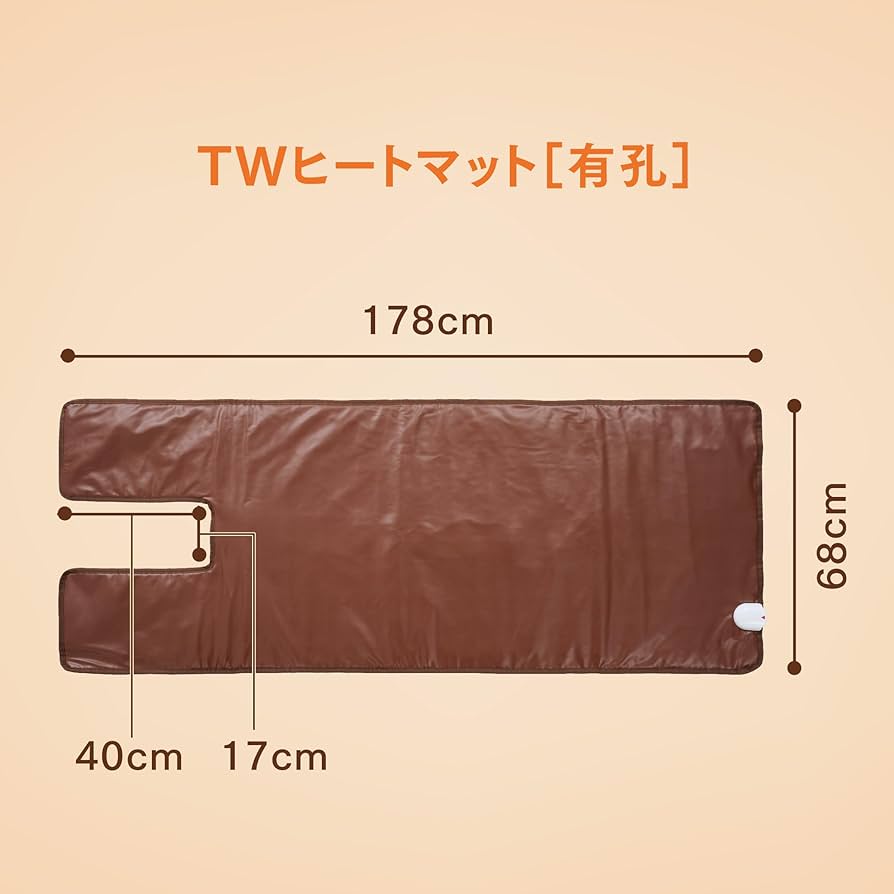 Amazon.co.jp : 【有孔】TWヒートマット ベッド タイマー機能付き