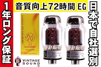 真空菅KT88 get 4本セット 真空菅KT88 get 4本セット 真空菅