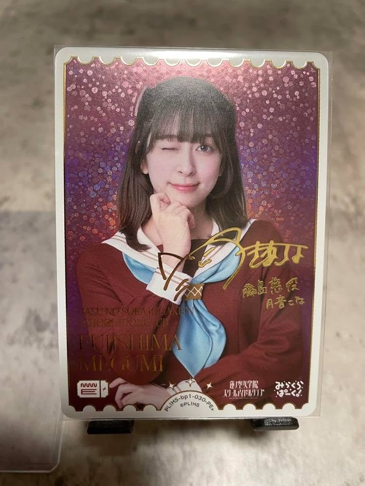 ラブライブ 月音こな ラブカ サイン ラブライブ 月音こな ラブカ