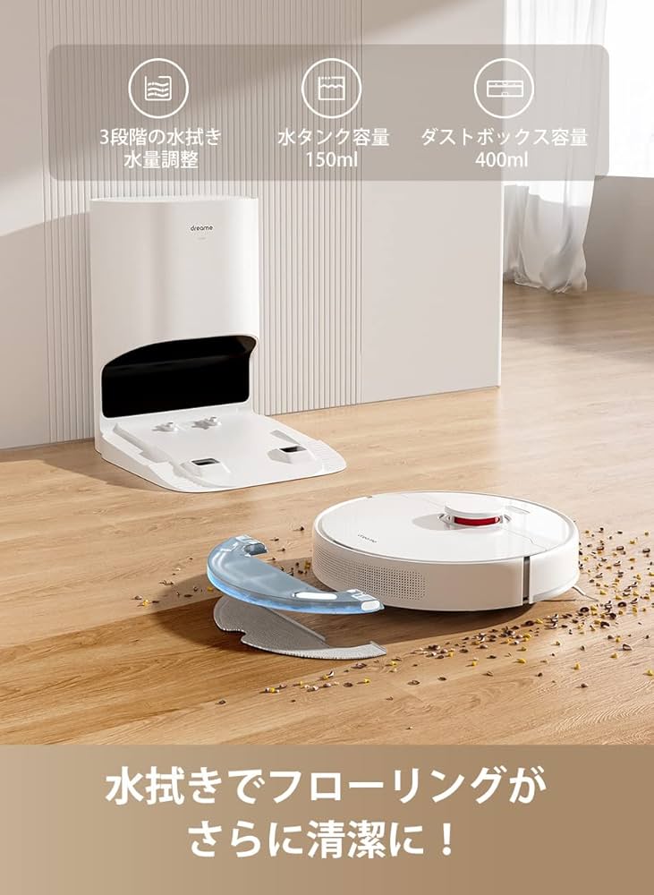 Amazon | Dreame (ドリーミー) D10Plus ロボット掃除機 自動ゴミ収集