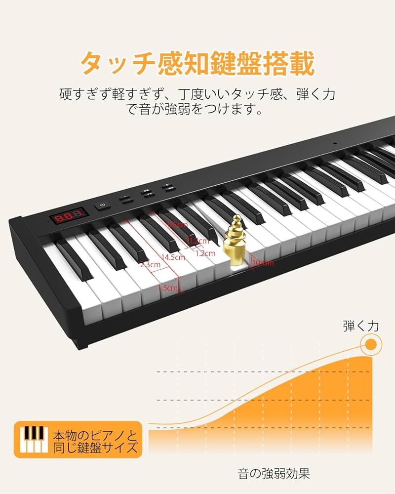 Amazon | 【電子ピアノセット】OYAYO 88鍵盤 電子ピアノ スタンド付き