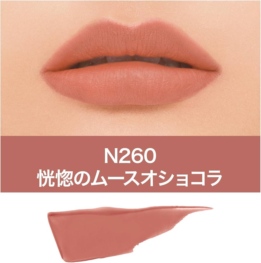 Amazon | MAYBELLINE(メイベリン) SPステイ マットインク 260 恍惚の