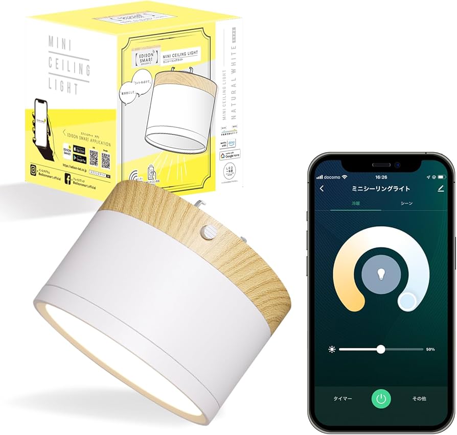 Amazon.co.jp: 【Alexa対応】エジソンスマート ウッド調 ミニ