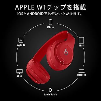 Amazon.co.jp: Beats Studio3 Wireless ワイヤレスノイズキャンセ