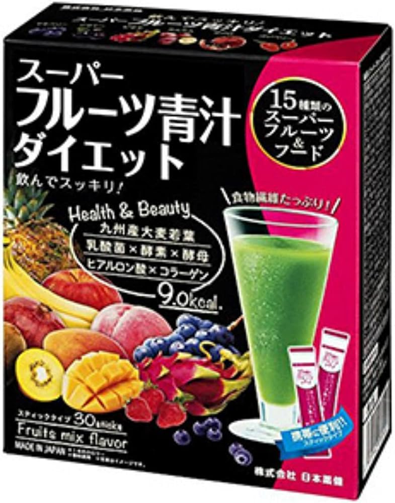 Amazon | 日本薬健 スーパーフルーツ青汁ダイエット 30包 | NIHON