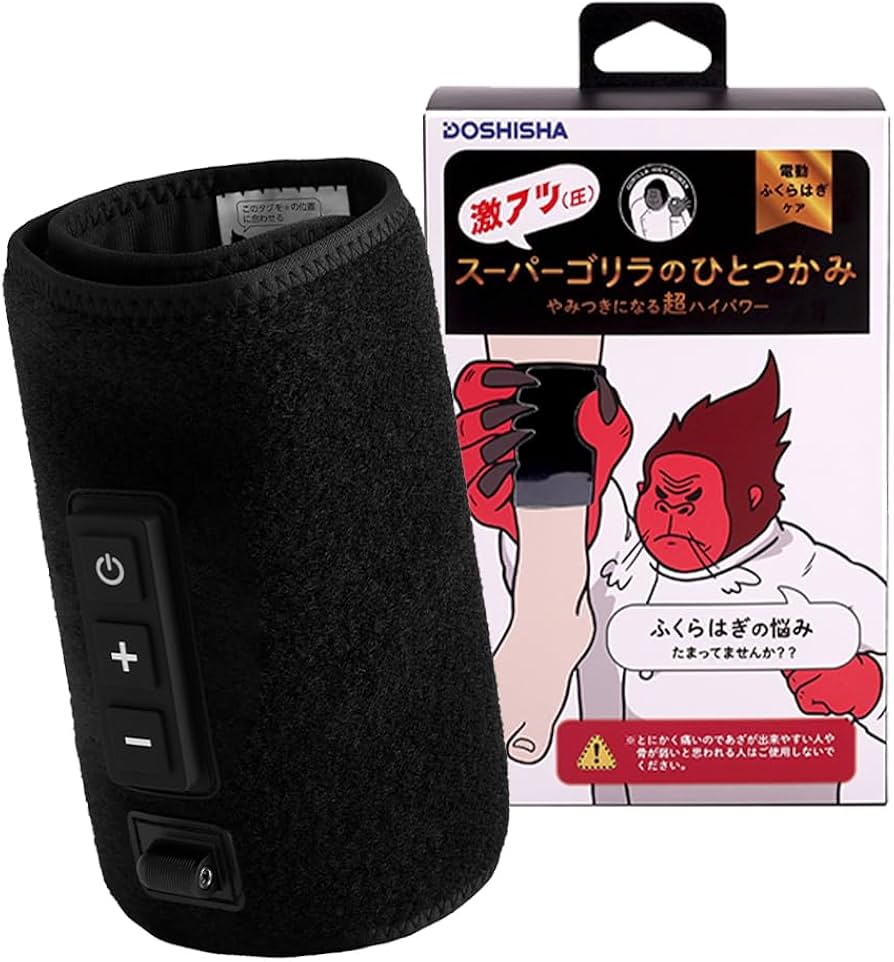 Amazon.co.jp: スーパーゴリラのひとつかみ ふくらはぎケア 片足タイプ