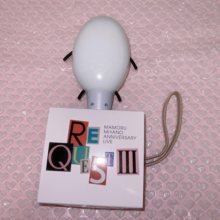 Amazon.co.jp: 宮野真守 こいつ ペンライト : おもちゃ