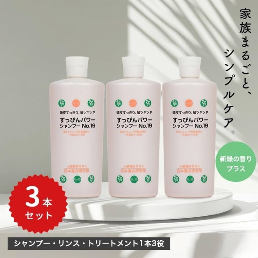 Amazon | 銀座まるかん すっぴんパワーシャンプーNo.19 400ml 【3本
