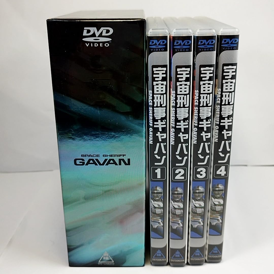 Amazon.co.jp: DVD 宇宙刑事ギャバン 全4巻セット BOX付 特典全付