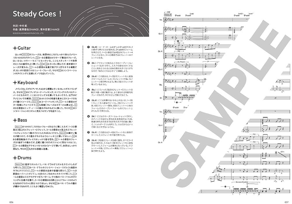 オフィシャル・バンドスコア Argonavis/Starry Line: 9784845635368