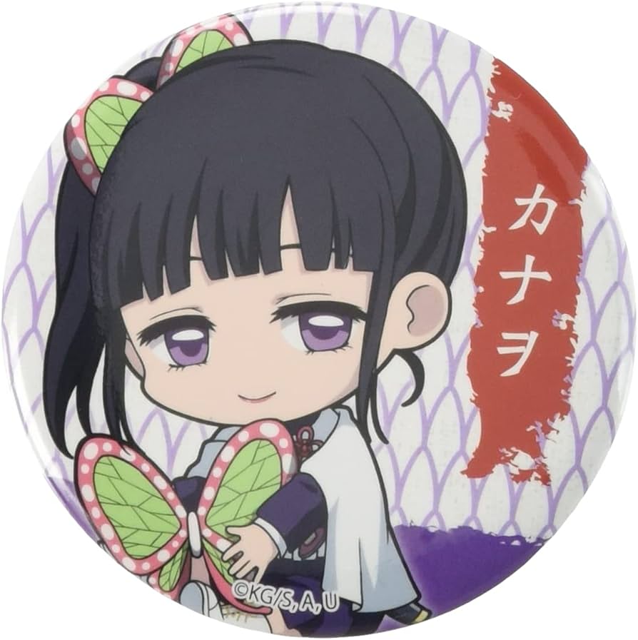 Amazon | 鬼滅の刃 栗花落 カナヲ ぎゅぎゅっと 缶バッチ | バッジ