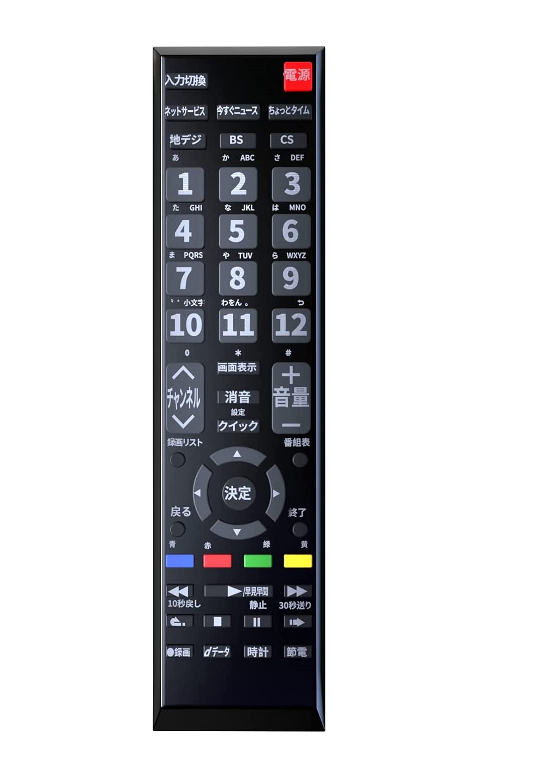 Amazon | 東芝 レグザ テレビリモコン CT-90422 設定不要 スグに使える