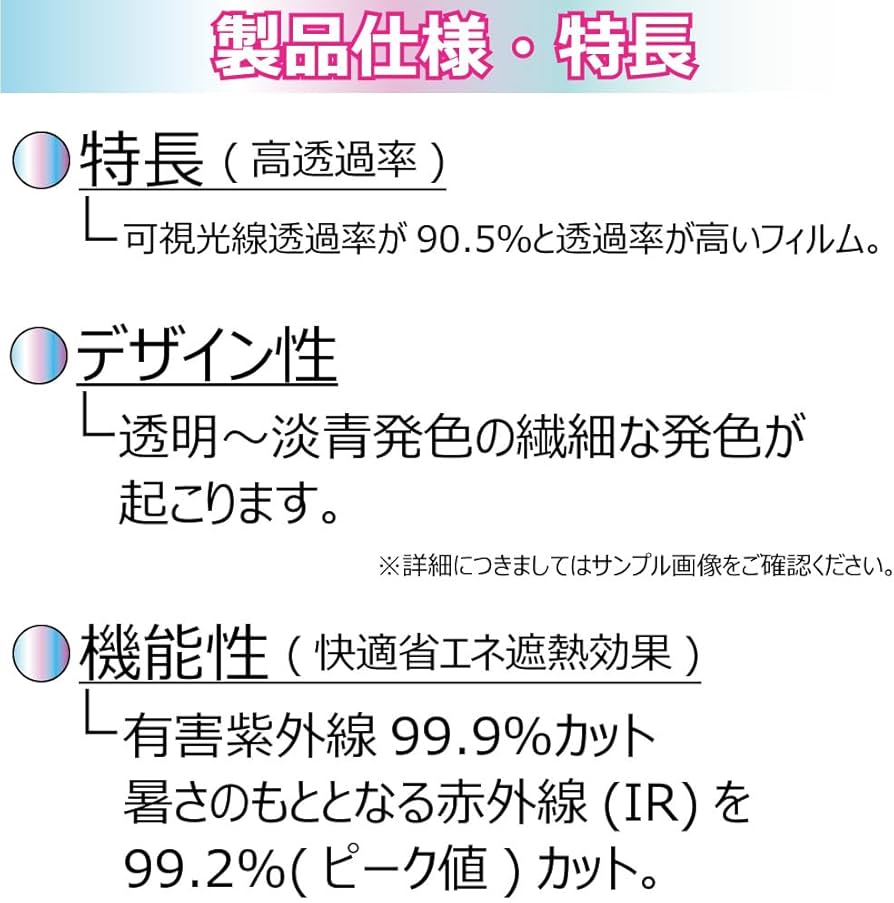Amazon.co.jp: オーロラフィルム (アイスブルー91) 遮熱フィルム 透過