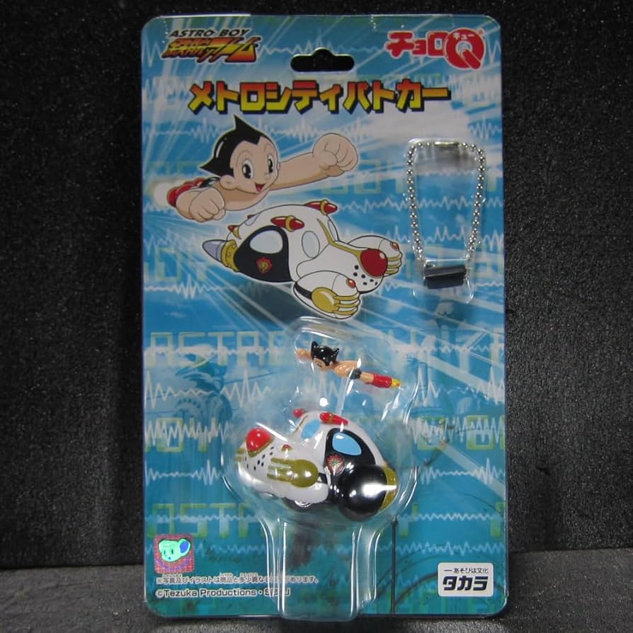 Amazon.co.jp: ASTRO BOY 鉄腕アトム チョロQ メトロシティパトカー
