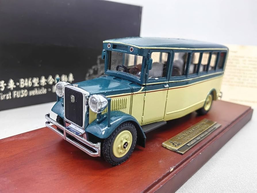 Amazon.co.jp: 1/43 三菱 ふそう第1号車・B46型乗合自動車 1932 : おもちゃ