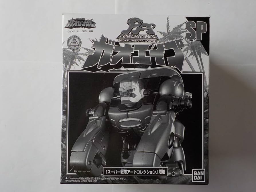Amazon.co.jp: パワーアニマル SP ガオエイプ 品 スーパー戦隊アート