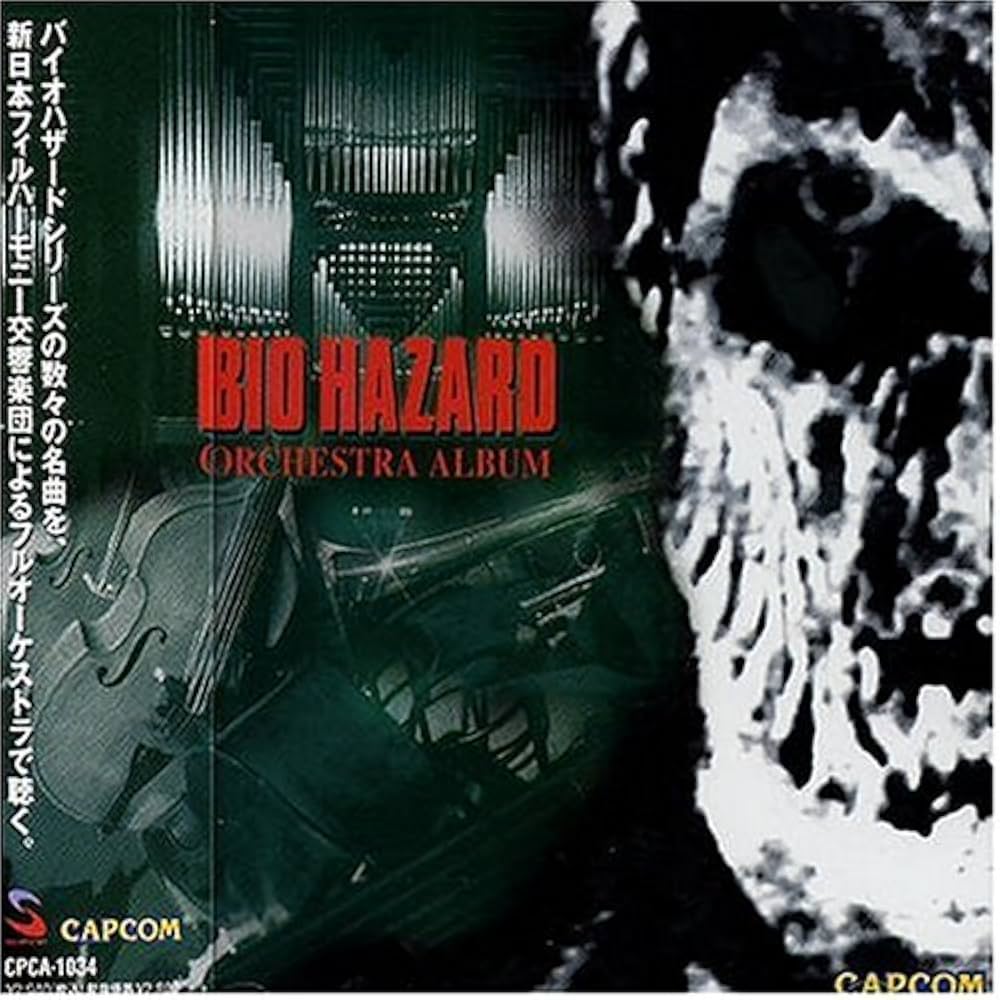 Amazon.co.jp: バイオ ハザード オーケストラアルバム: ミュージック