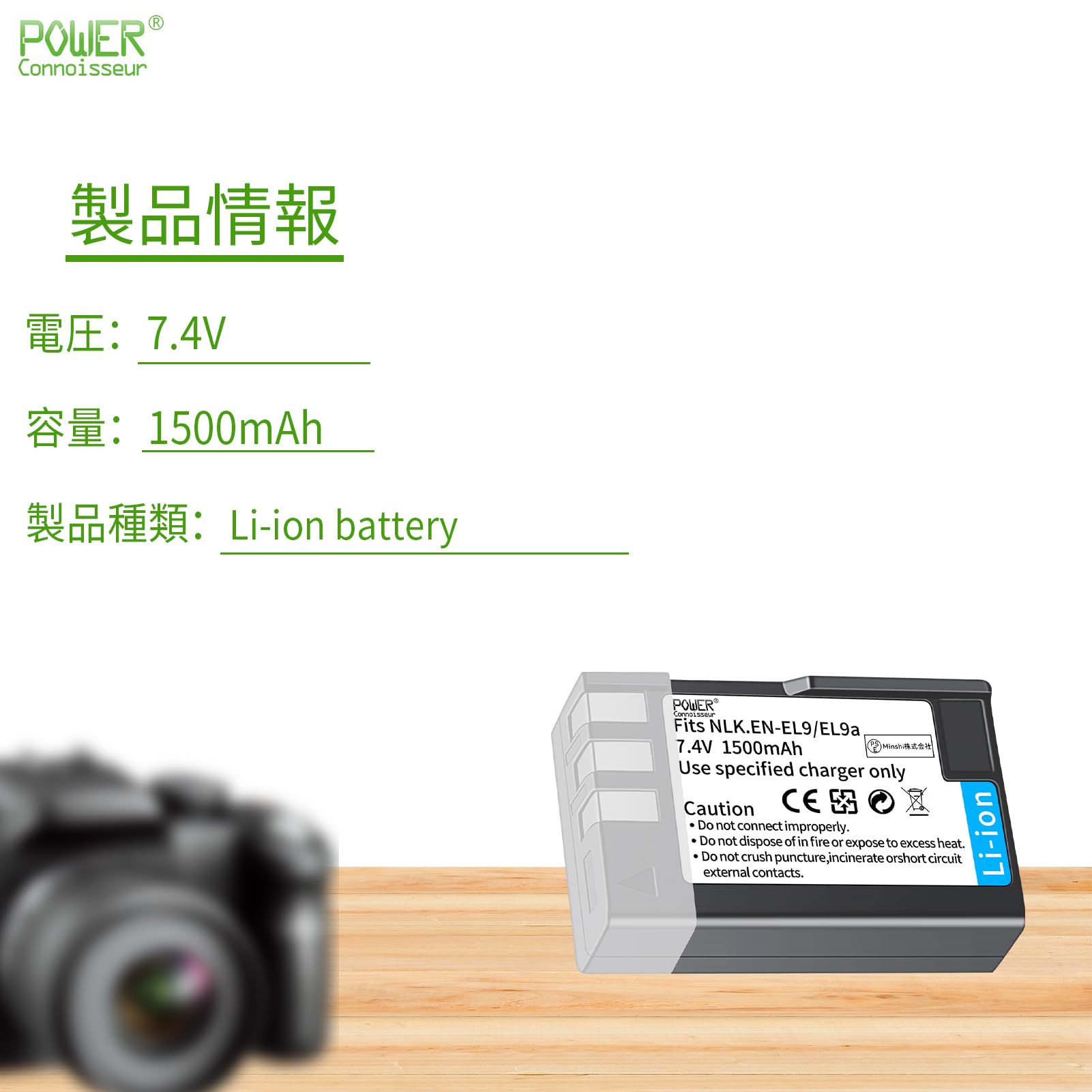 Amazon | Power-connoisseur NIKON D3000 対応用 高性能 デジタル