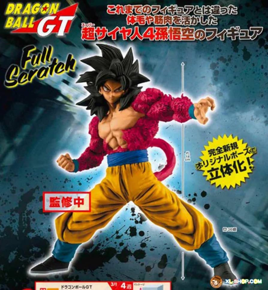 送料無料 ドラゴンボールGT スーパーサイヤ人4 ジグソーパズル 1000P