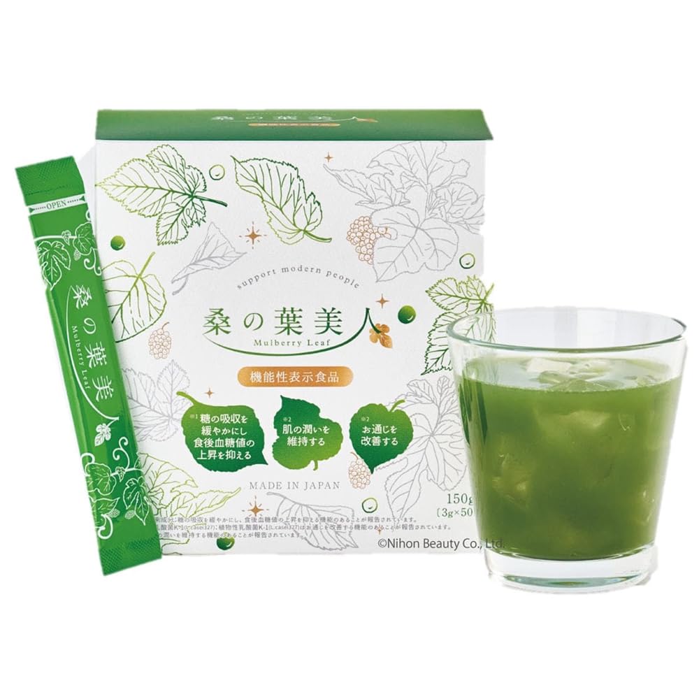 Amazon | 桑の葉美人 青汁(抹茶風味) ポリシー化粧品 機能性表示食品