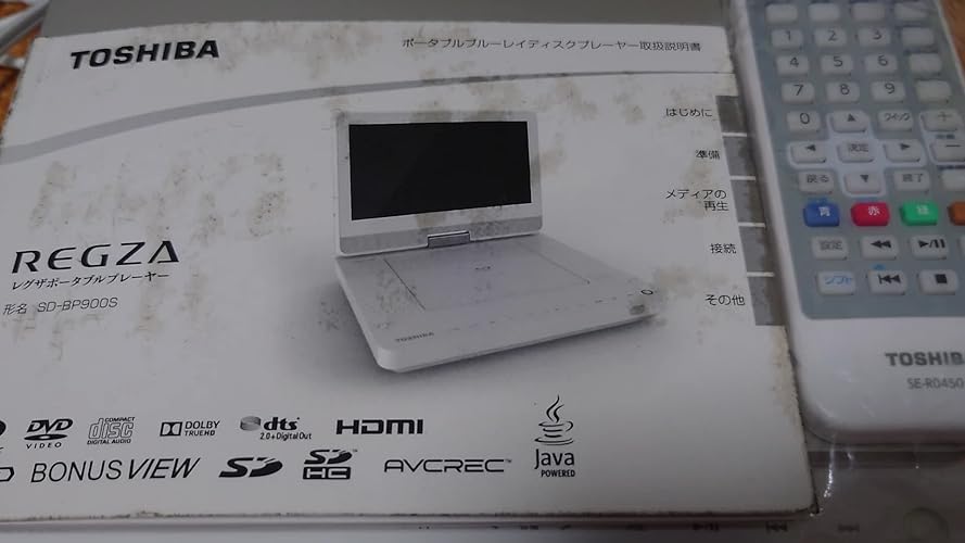 Amazon | REGZA SD-BP900S [ポータブルBDプレーヤー] | ポータブル