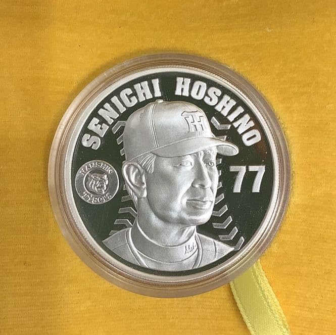 Amazon.co.jp: レア 阪神タイガース 星野仙一 1ドル銀貨 エリザベス2