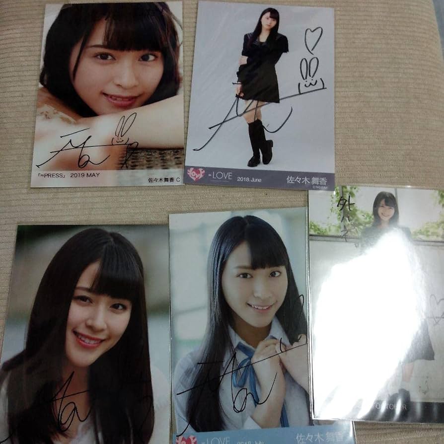 Amazon.co.jp: =LOVE イコラブ 直筆 サイン入り 生写真 佐々木舞香 5枚