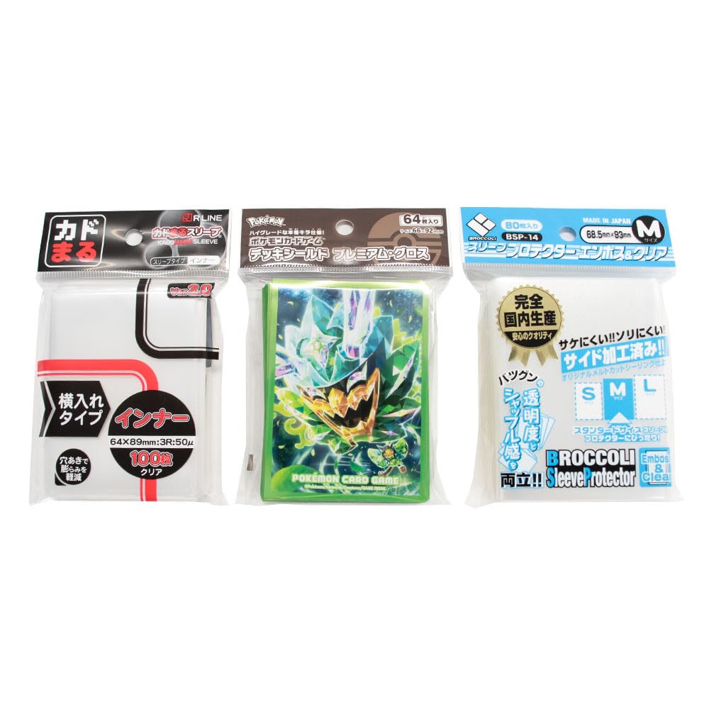Amazon.co.jp: 3重スリーブセット 63mm×88mm ポケカ ジャスト