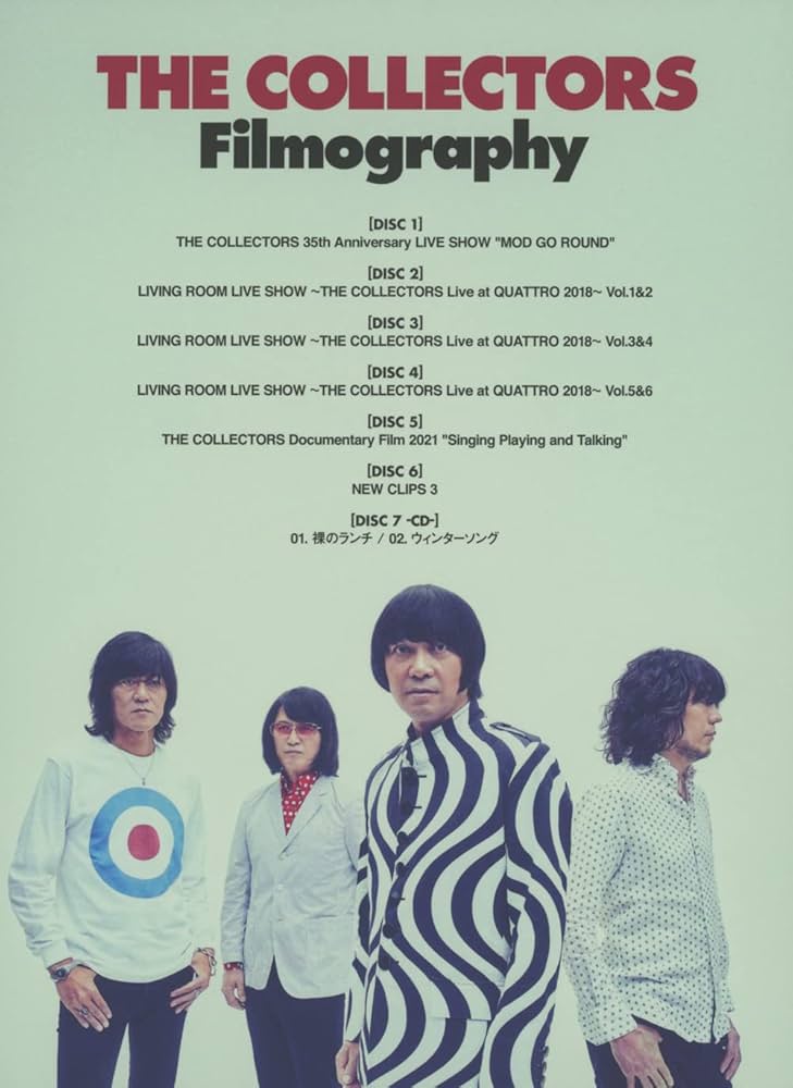 Amazon.co.jp: Filmography [DVD] : THE COLLECTORS: DVD