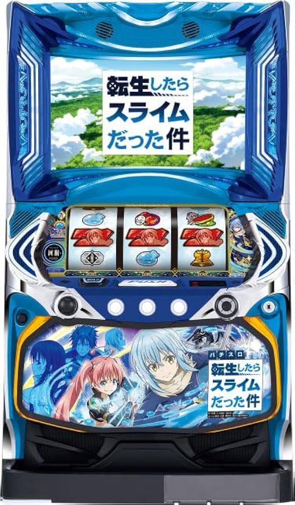 Amazon | スマスロ 転生したらスライムだった件 スマスロ実機 スマスロ