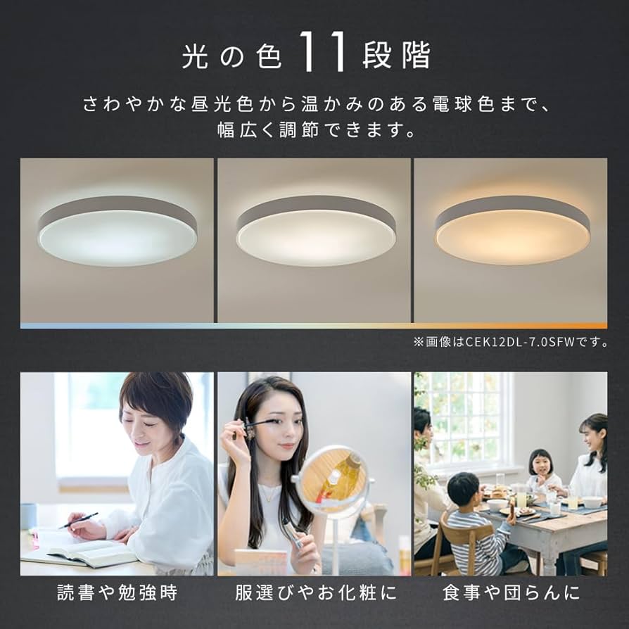 Amazon | アイリスオーヤマ LEDシーリングライト デザインフレーム 8畳