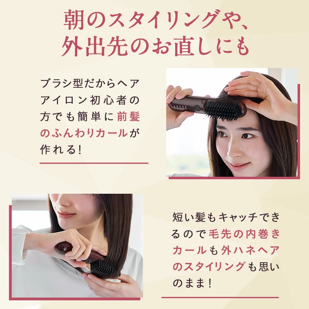 Amazon.co.jp: Le ment (ルメント) コードレス ストレートヒートブラシ