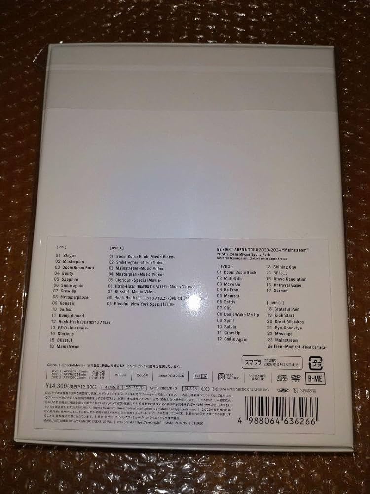 Amazon.co.jp: BE FIRST 2 BE CD+DVD BMSG MUSIC SHOP 限定盤 : おもちゃ