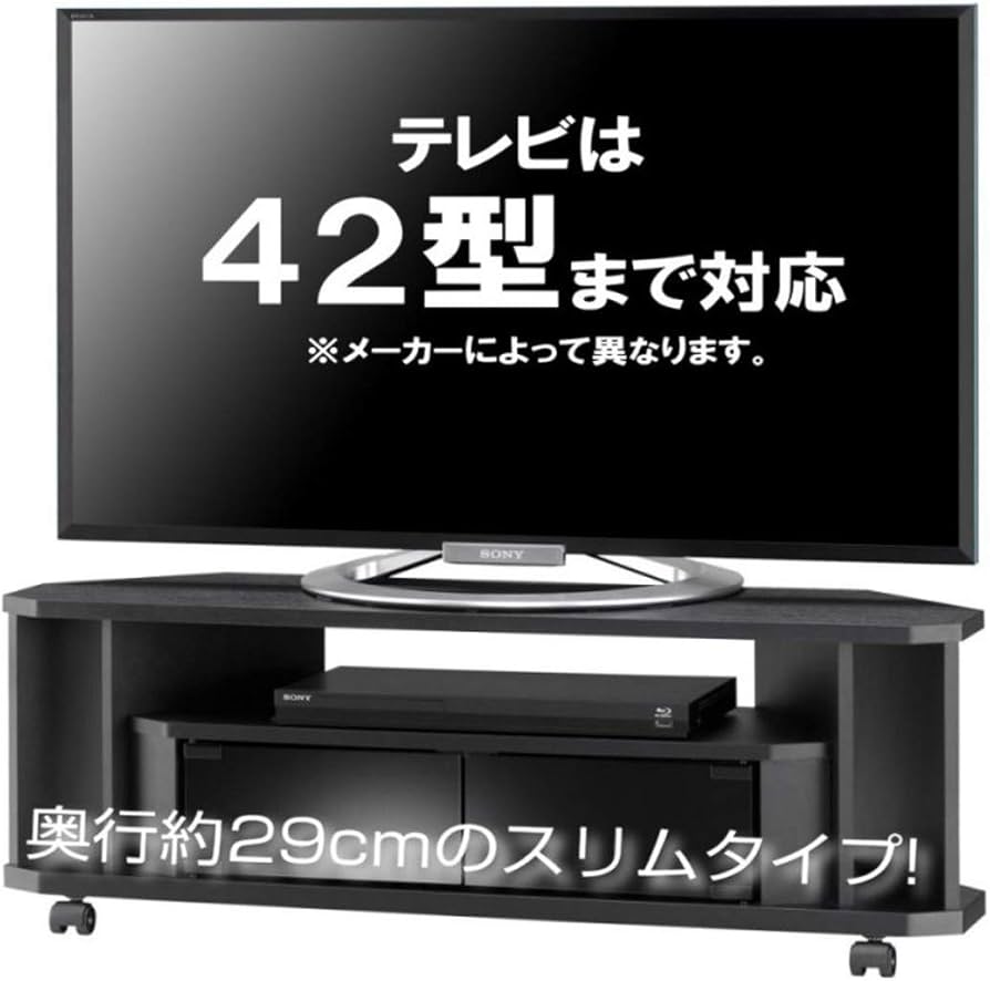 Amazon｜テレビ台 コーナー テレビラック 42インチ 42型 対応 木製 TV