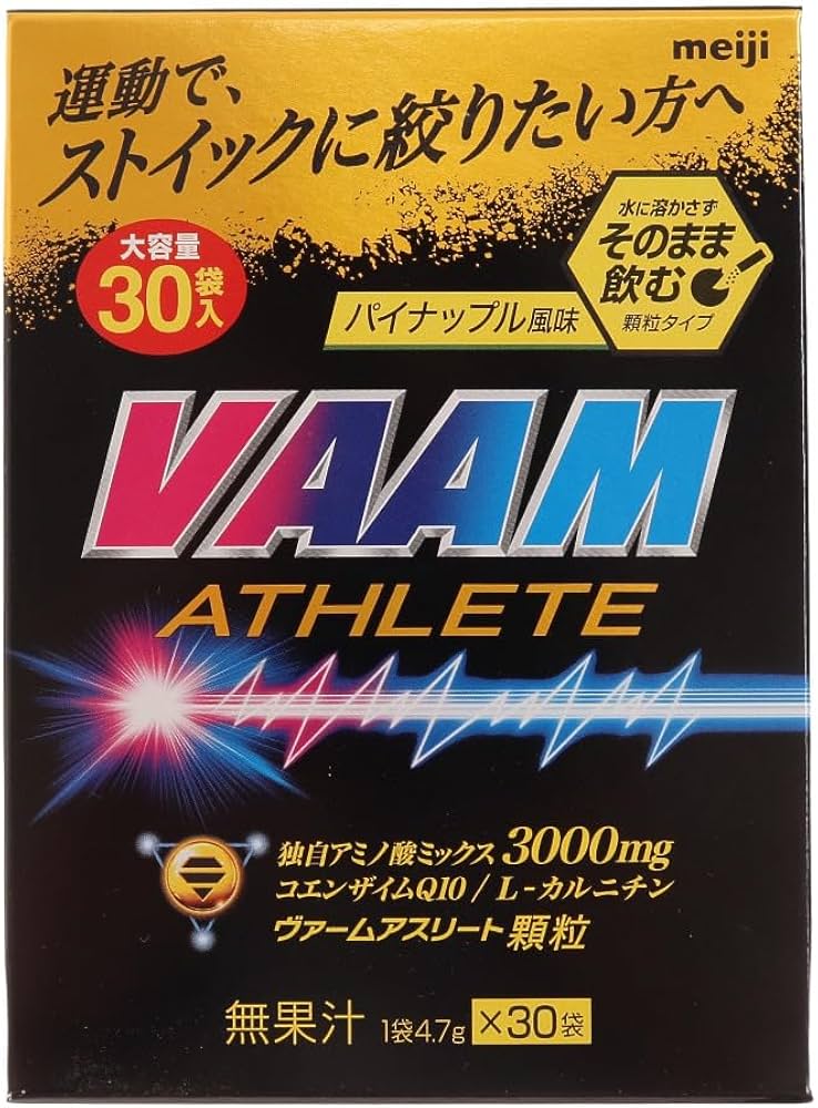 Amazon.co.jp: VAAM(ヴァーム) アスリート顆粒 パイナップル風味 4.7g